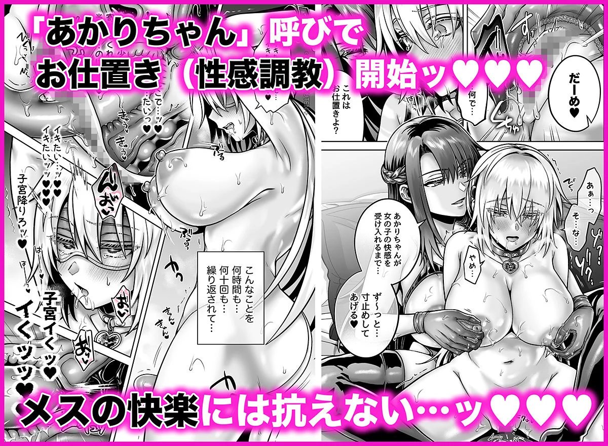 俺の親友はTS（性転換）体質6【前編】 画像6