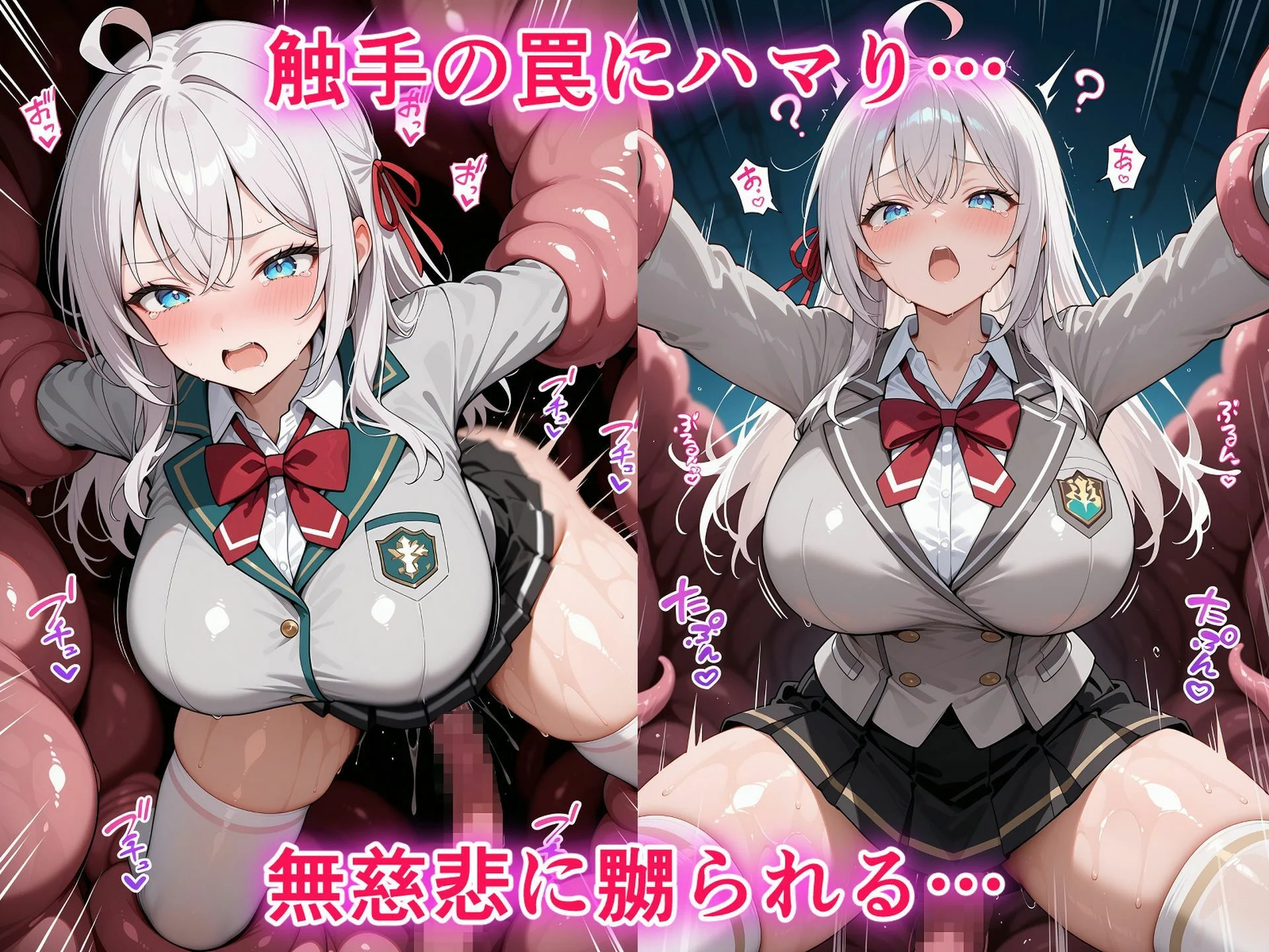 脅され凌〇調教されるアーリ〇 機械・触手・アナル責め・露出 画像9