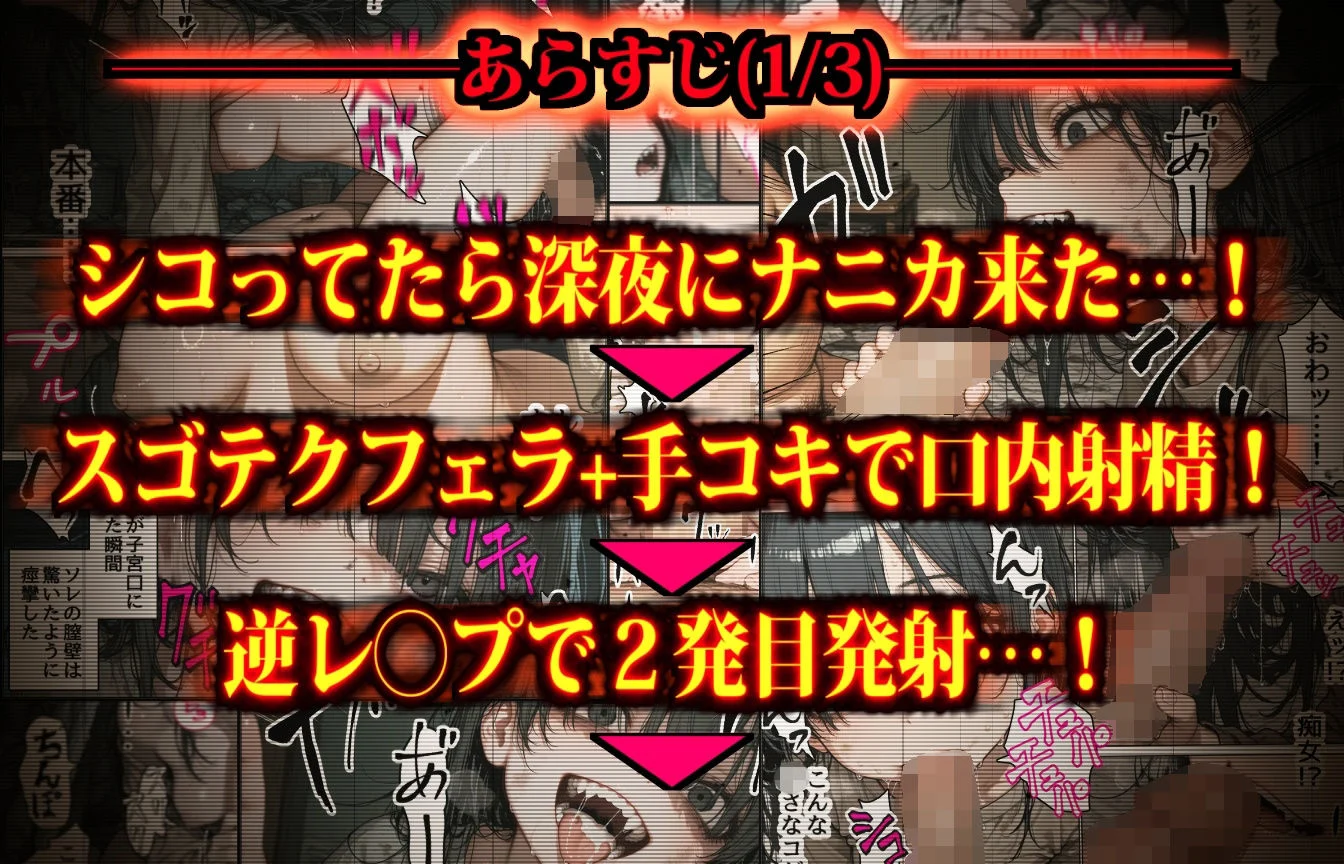 恐怖の悪霊少女を風呂に入れて髪も切って自分好みの性処理人形にする話 画像5