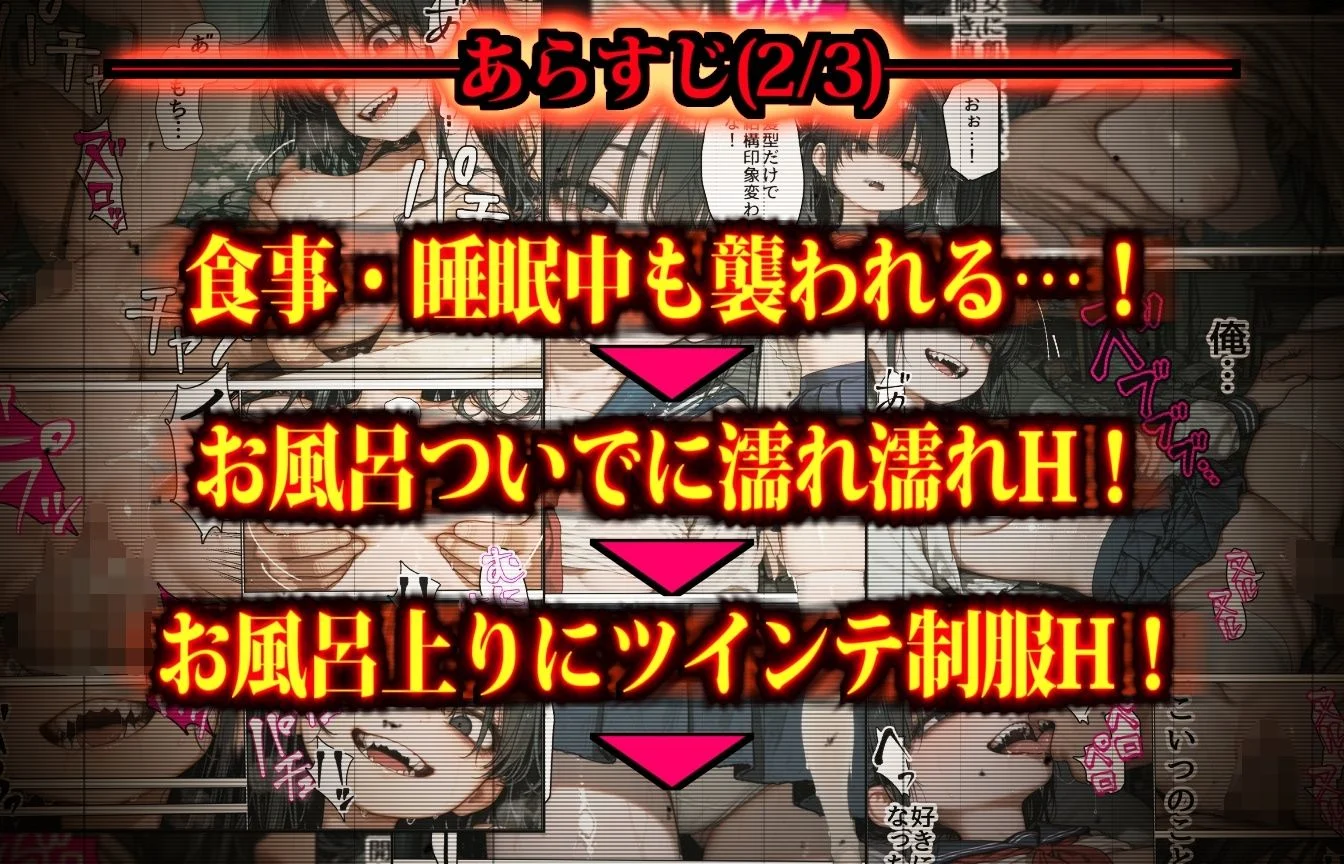 恐怖の悪霊少女を風呂に入れて髪も切って自分好みの性処理人形にする話 画像6