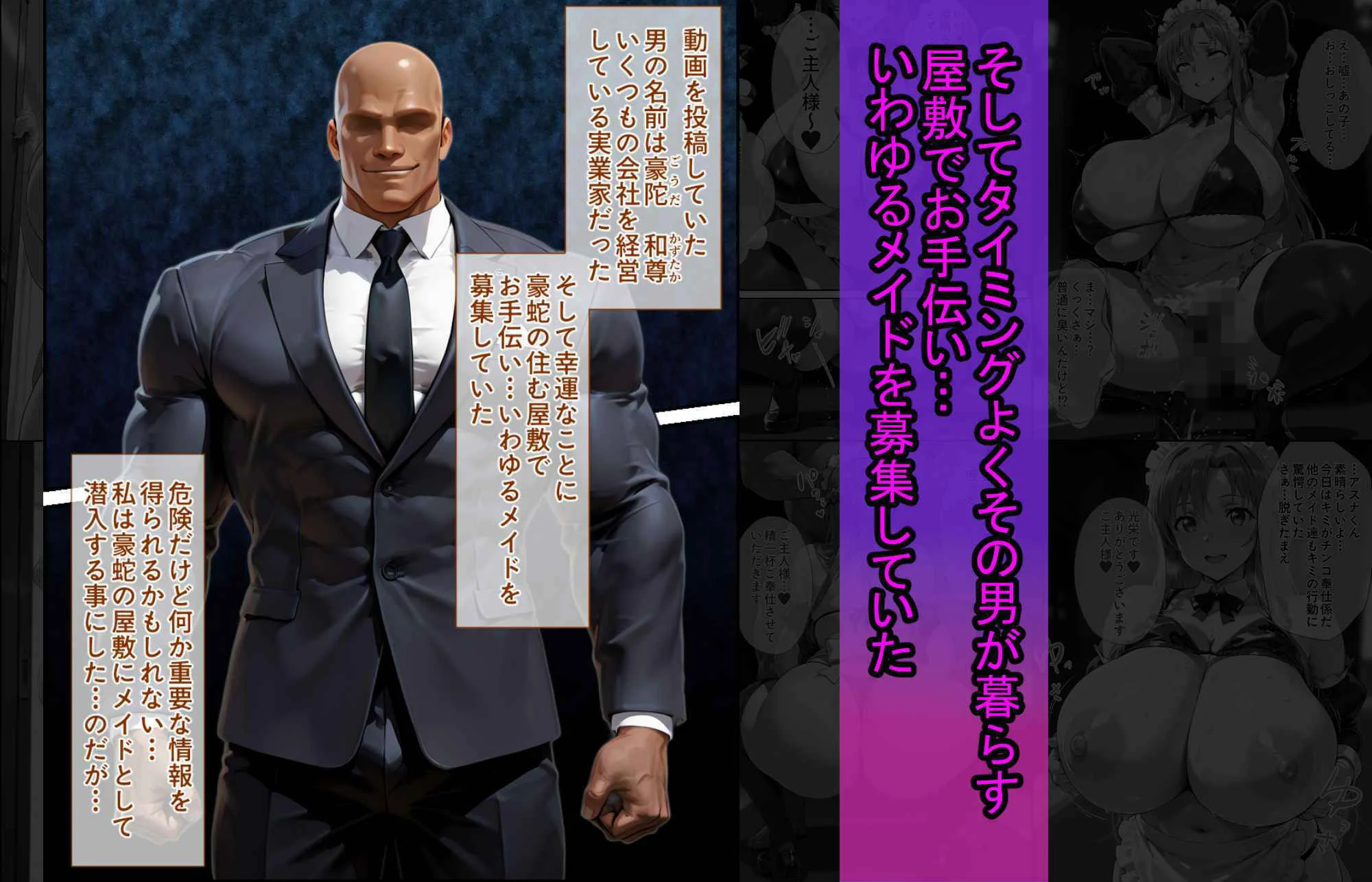 爆乳J●  アスナちゃんが巨根おじさんに寝取られる  話8 画像5