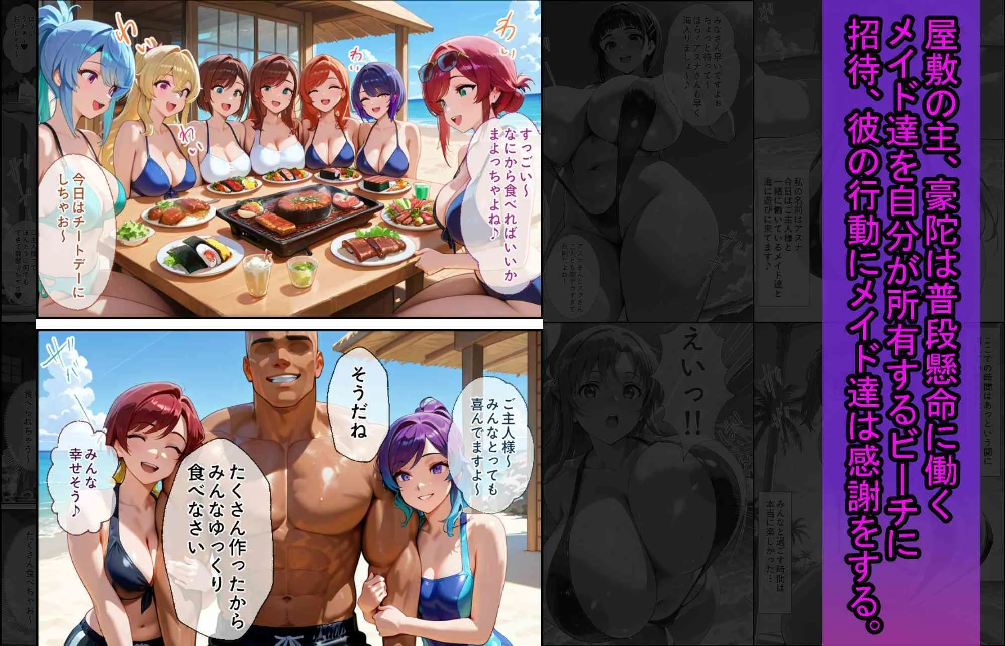 爆乳J●  アスナちゃんが巨根おじさんに寝取られる  話8 画像8