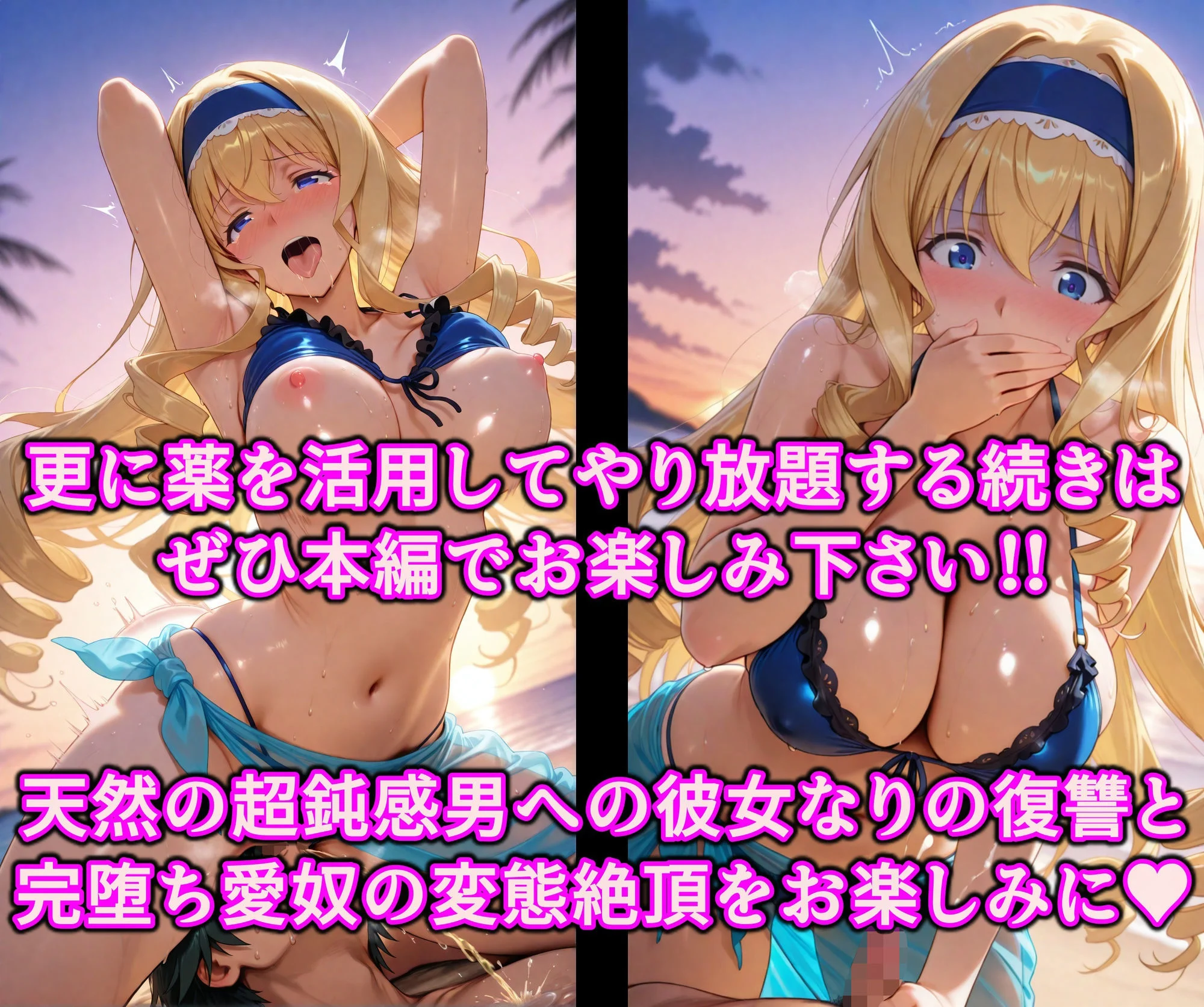 媚薬で即堕ち上品女の下品ま◯こ♪秘密の薬でスケベな本性曝け出せ！！中出し絶頂洗脳で精子狂いの淫乱愛奴 画像10