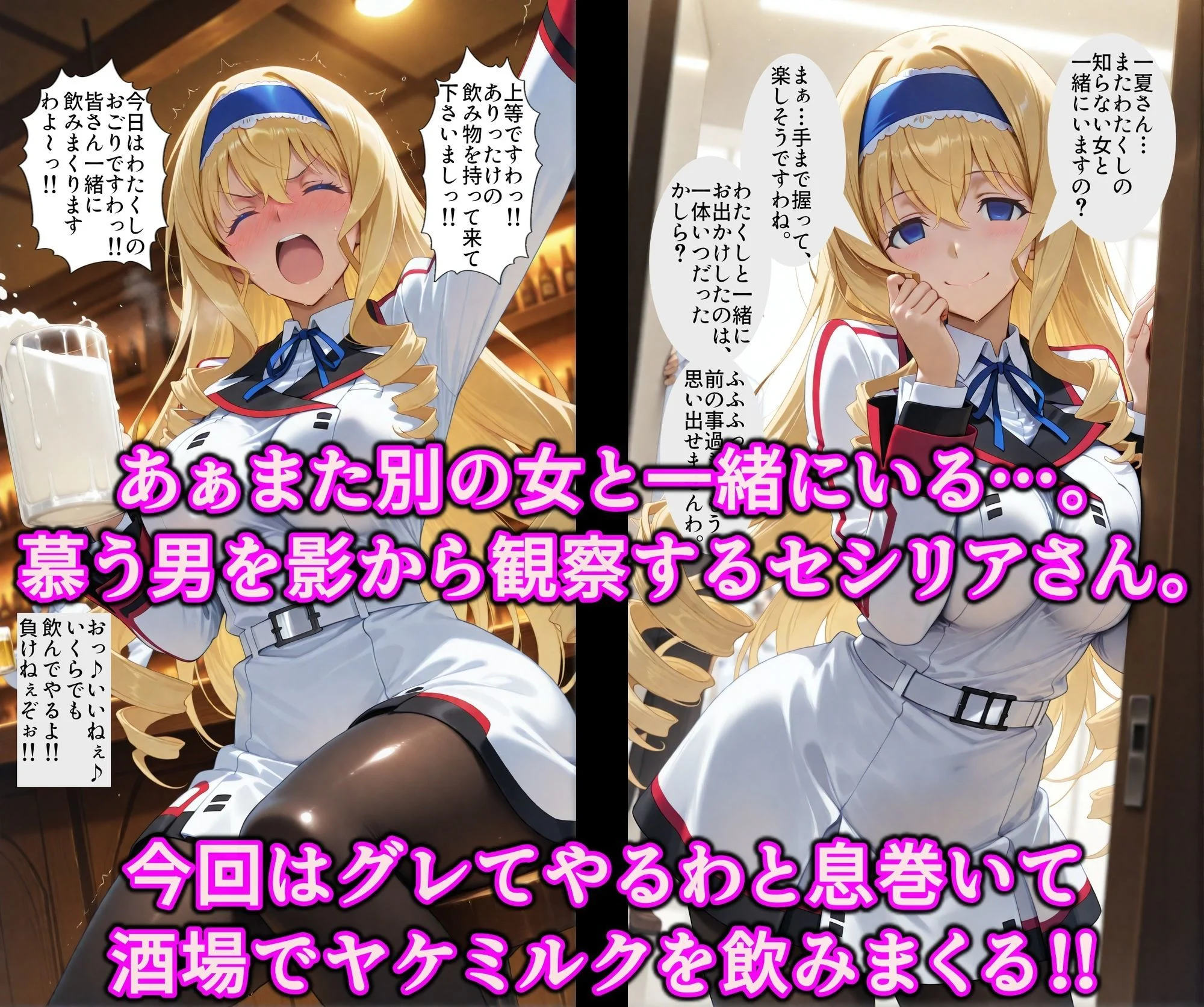 媚薬で即堕ち上品女の下品ま◯こ♪秘密の薬でスケベな本性曝け出せ！！中出し絶頂洗脳で精子狂いの淫乱愛奴 画像2