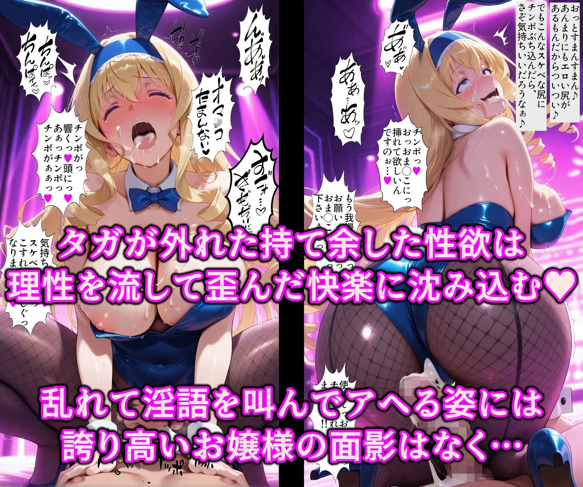 媚薬で即堕ち上品女の下品ま◯こ♪秘密の薬でスケベな本性曝け出せ！！中出し絶頂洗脳で精子狂いの淫乱愛奴 画像8